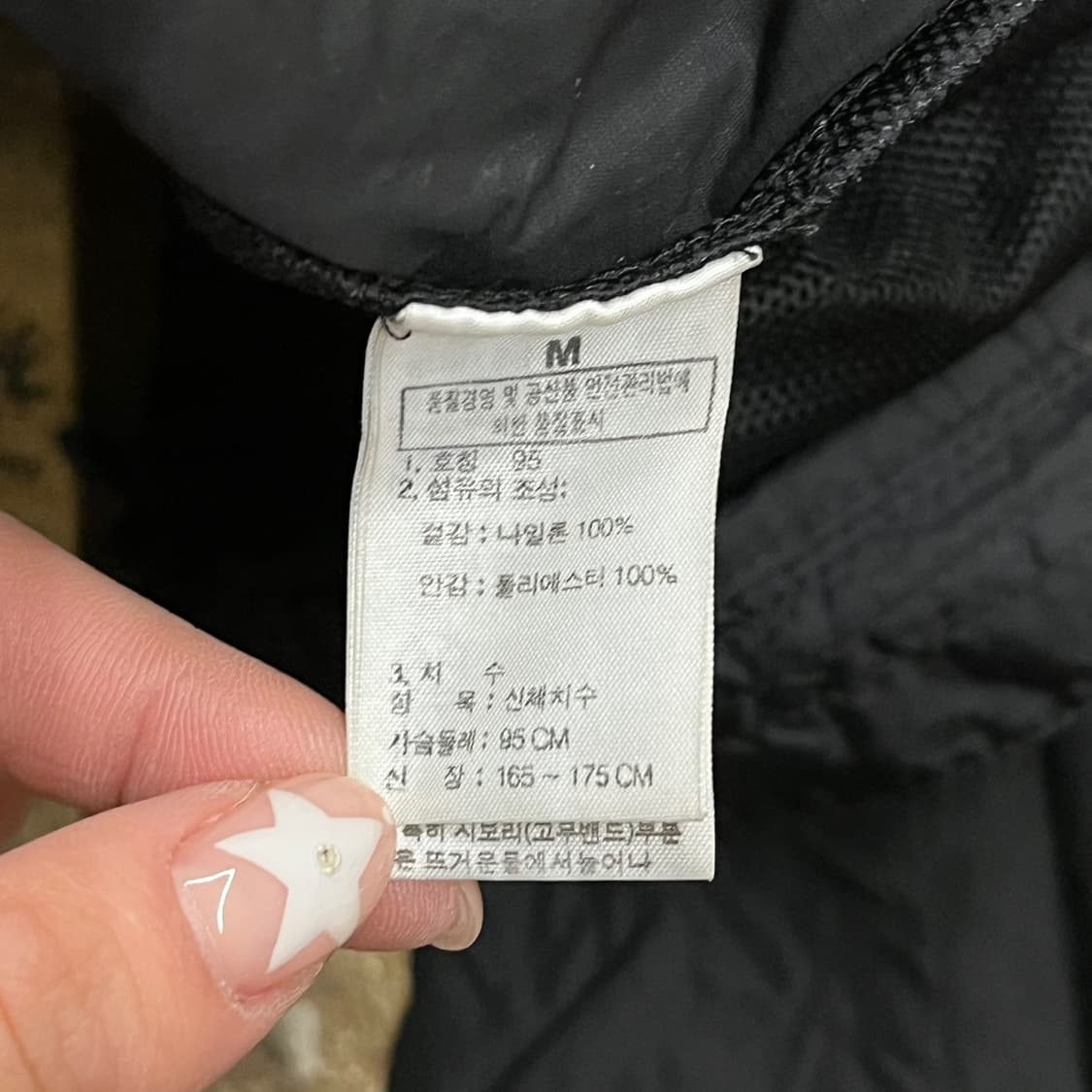 [정품/95] 노스페이스 블랙 바람막이 후드 자켓 b14 상품이미지6