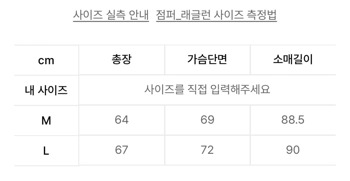 글랙 GJ107 리워크 N2B 나일론 숏 파카 (BLACK) 상품이미지4