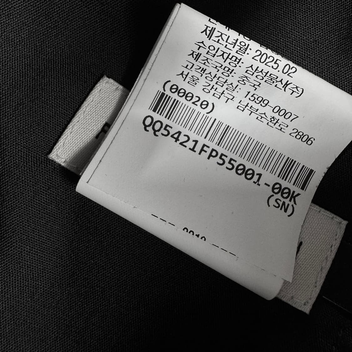 파사드패턴 25SS 나일론 밴딩 팬츠 상품이미지3