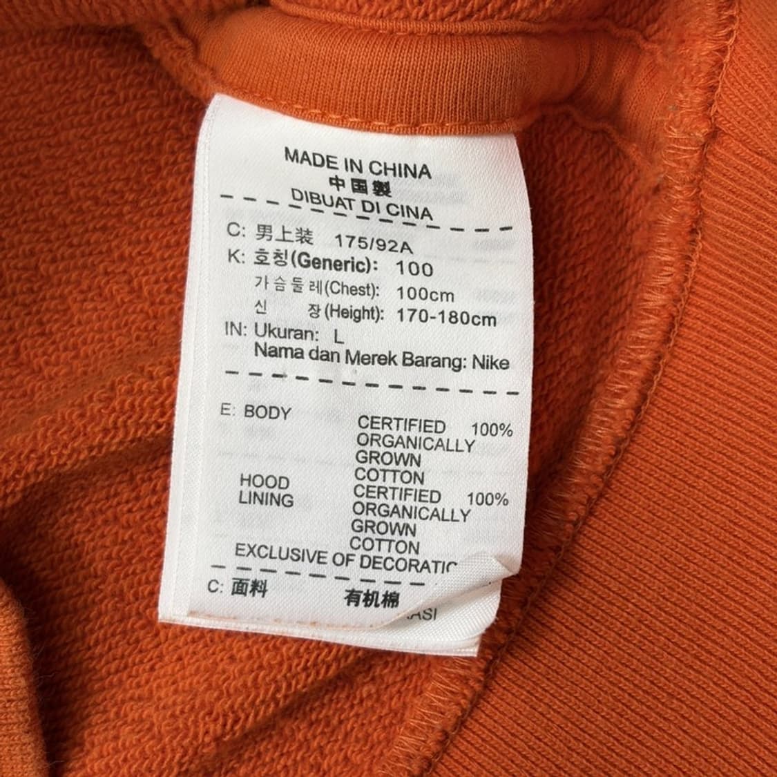 NIKE 오렌지 후드집업 S, L 상품이미지7