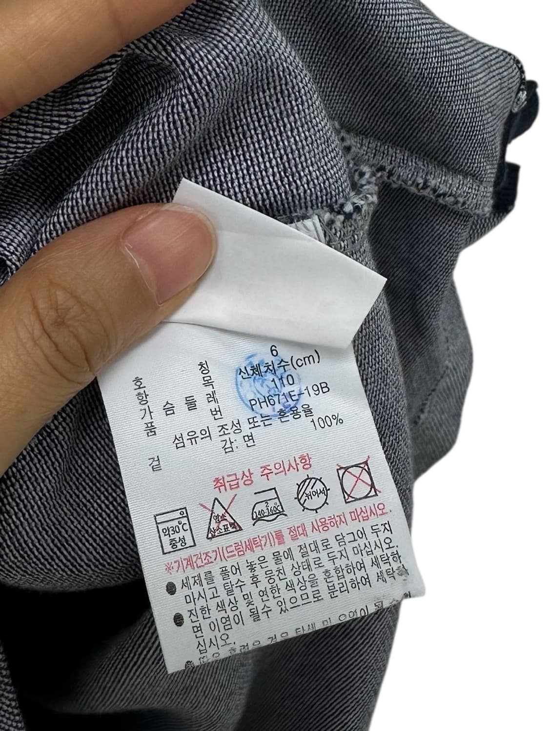 라코스테 헨리넥 반팔 웜그레이(XL)  상품이미지8