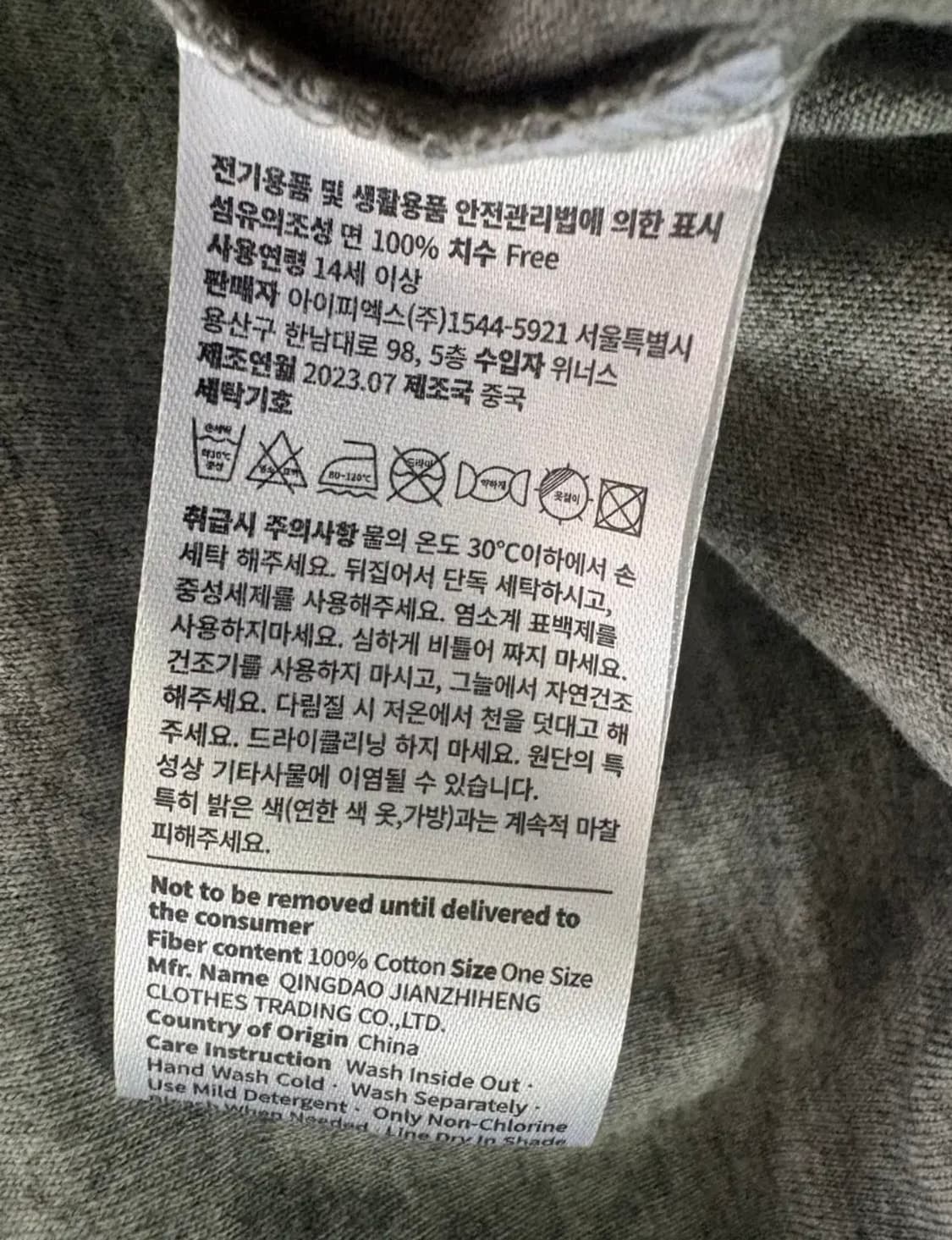 뉴진스 티셔츠 상품이미지5