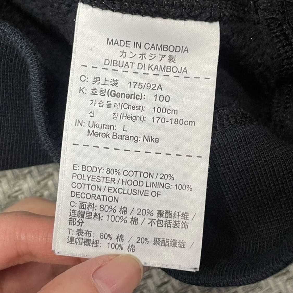 나이키 배색 후드티 v0067 상품이미지6