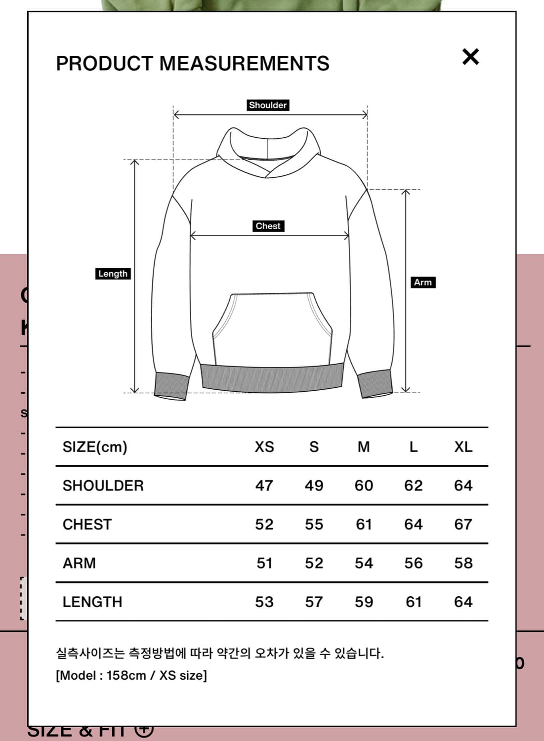 [XL] 컬렉트피시스 후드티 상품이미지2