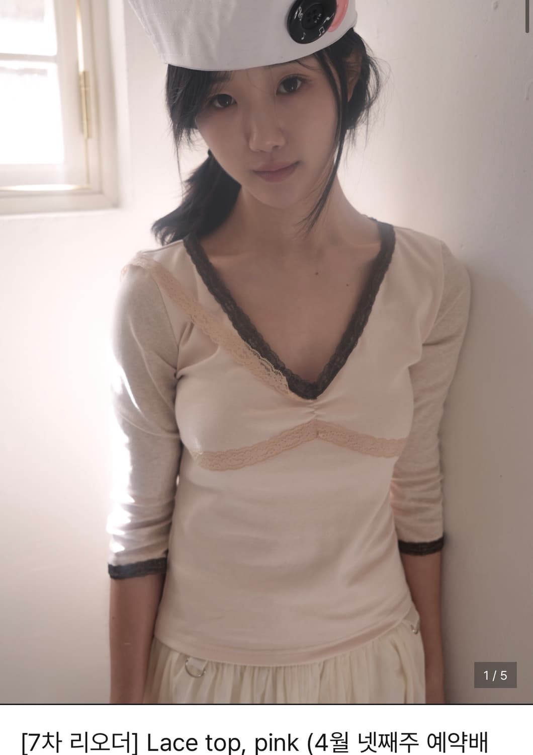 인앤양하모니 레이스 탑 새상품  상품이미지2