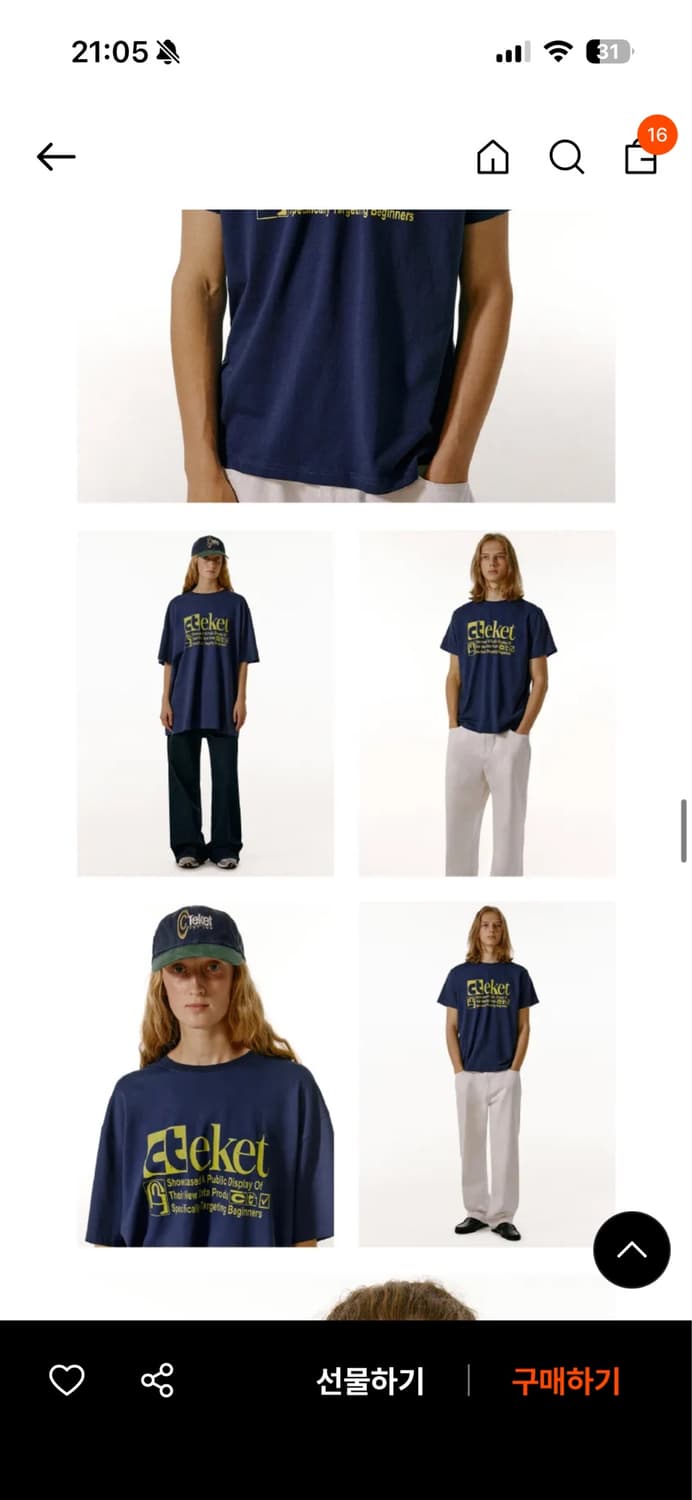 plan tee (Navy) 상품이미지2