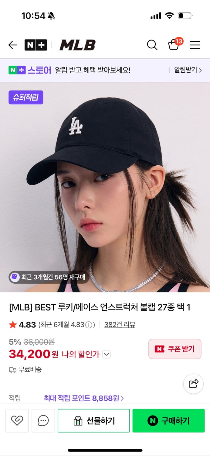 MLB LA 다저스 블랙 볼캡 모자 상품이미지5