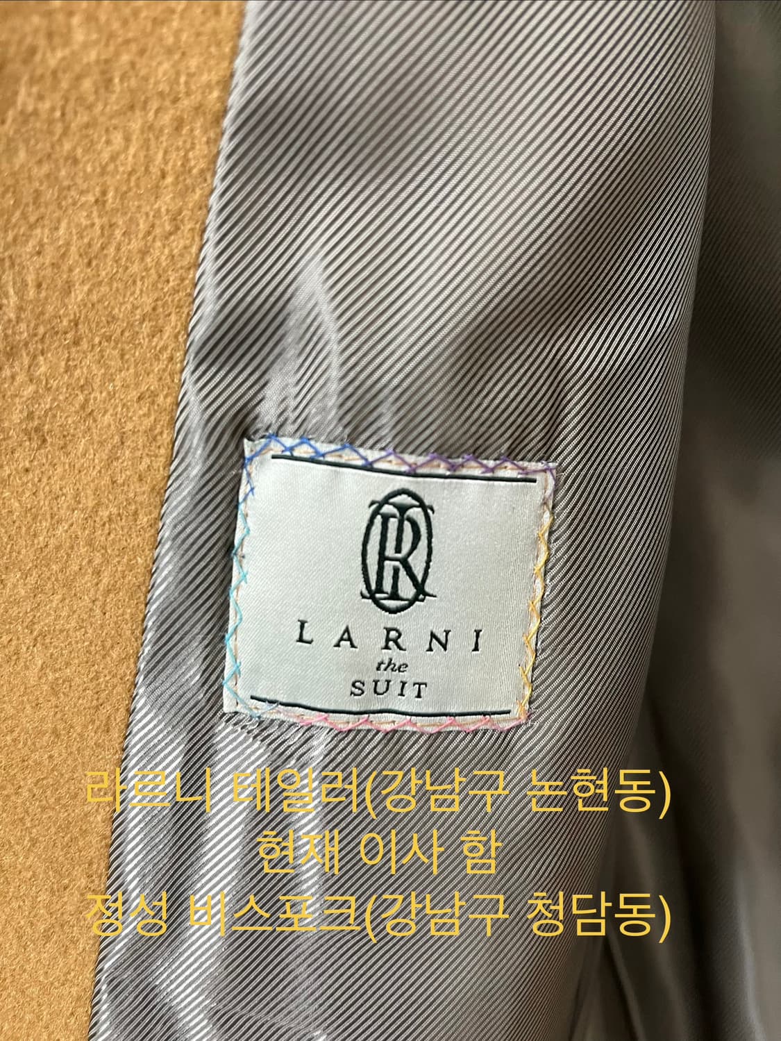맞춤 더블 코트 / 블랙, 카멜 / 사이즈 100 상품이미지4