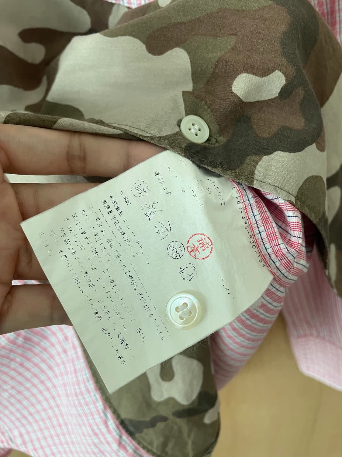 꼼데가르송 옴므 카모 절개 셔츠 상품이미지4