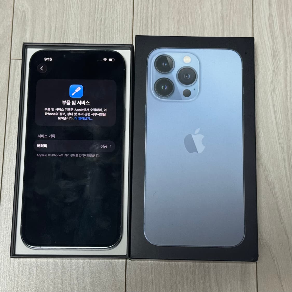 아이폰13 프로 256gb 상품이미지3