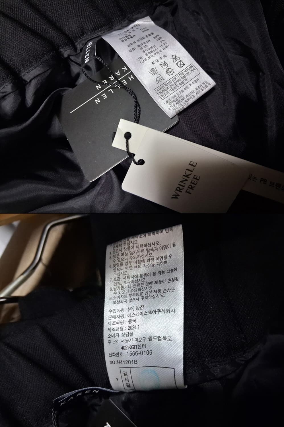 HELLEN KAREN검정플레어스커트 참신한 롱기장 새옷상태 28 29
 상품이미지7