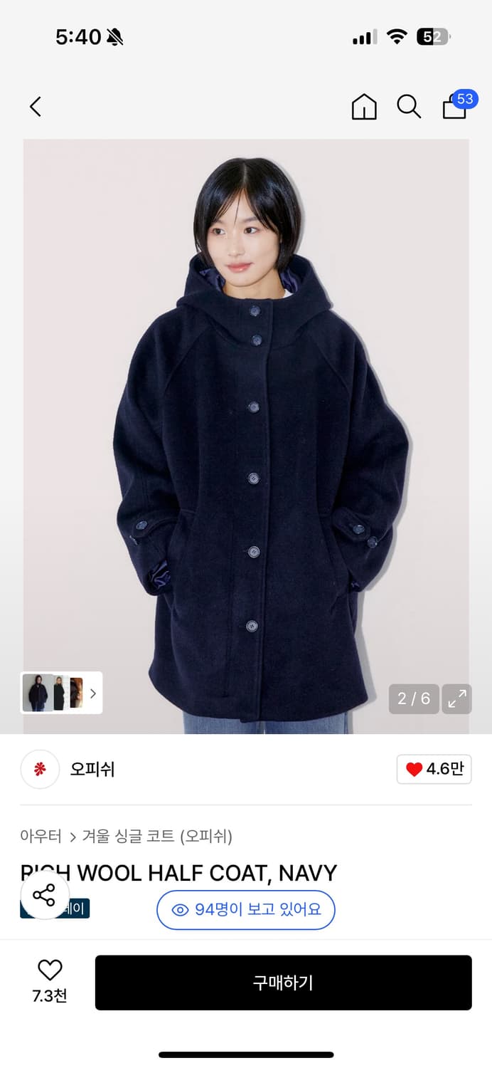 오피쉬 코트 RICH WOOL HALF COAT, NAVY 상품이미지1