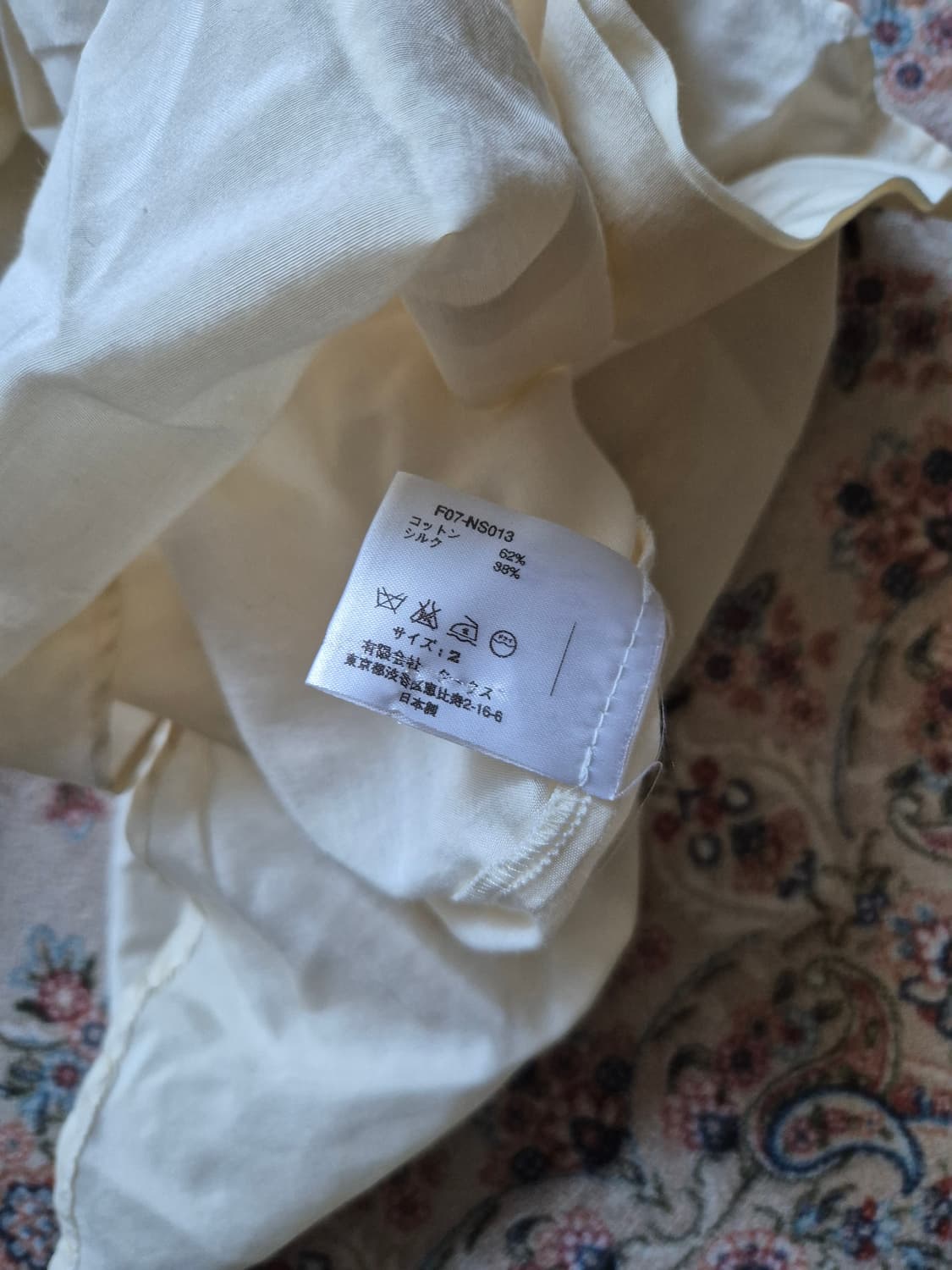 넘버나인 07aw실크 후드셔츠 상품이미지4