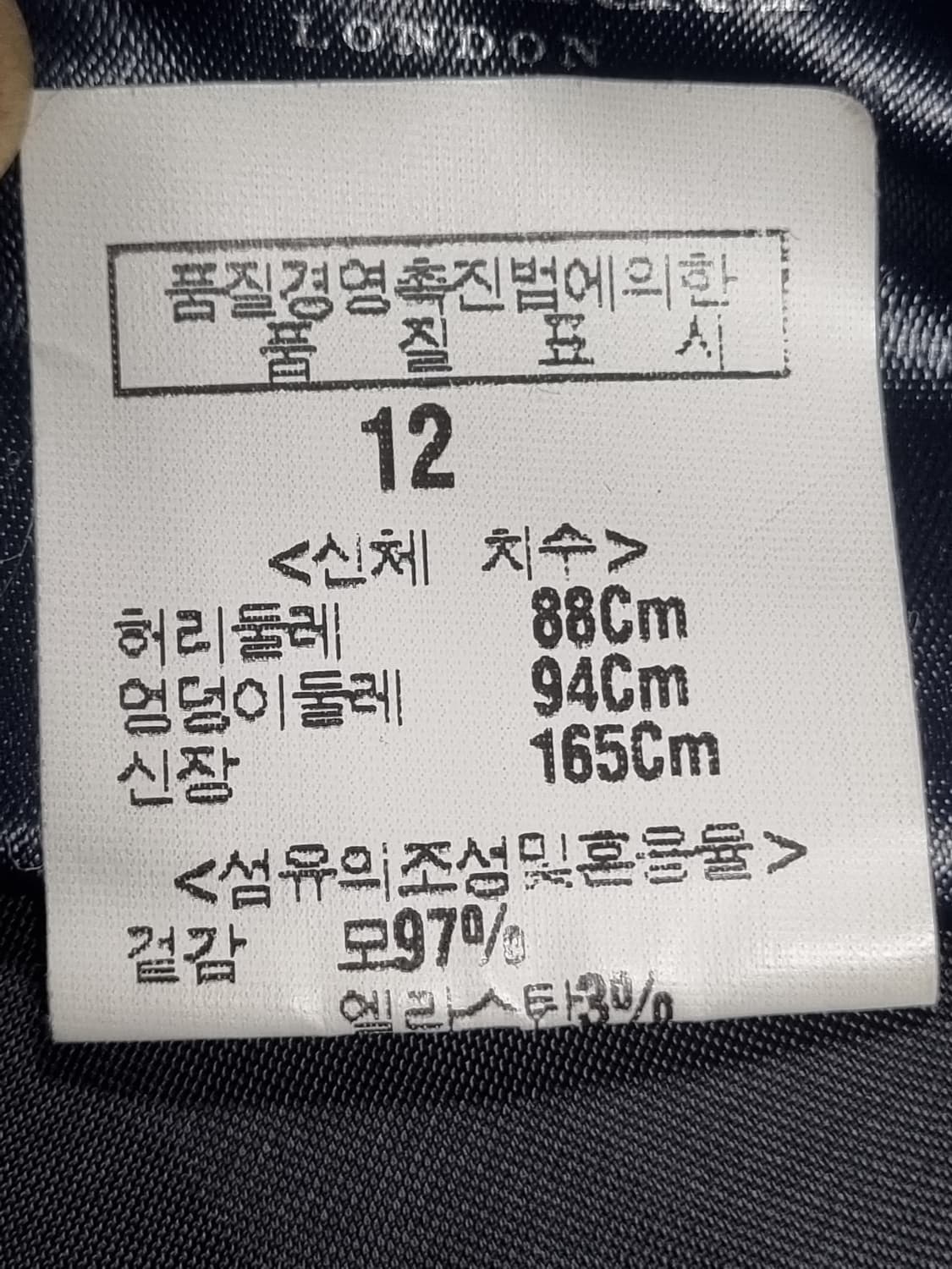 버버리 여성 울 코트  상품이미지4