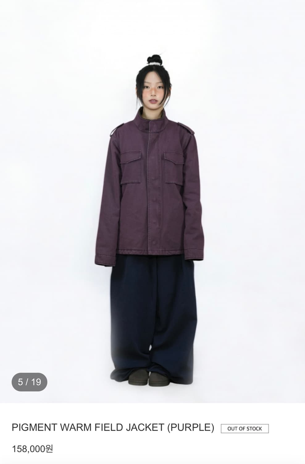 어스지구 필드자켓 (퍼플) 상품이미지1