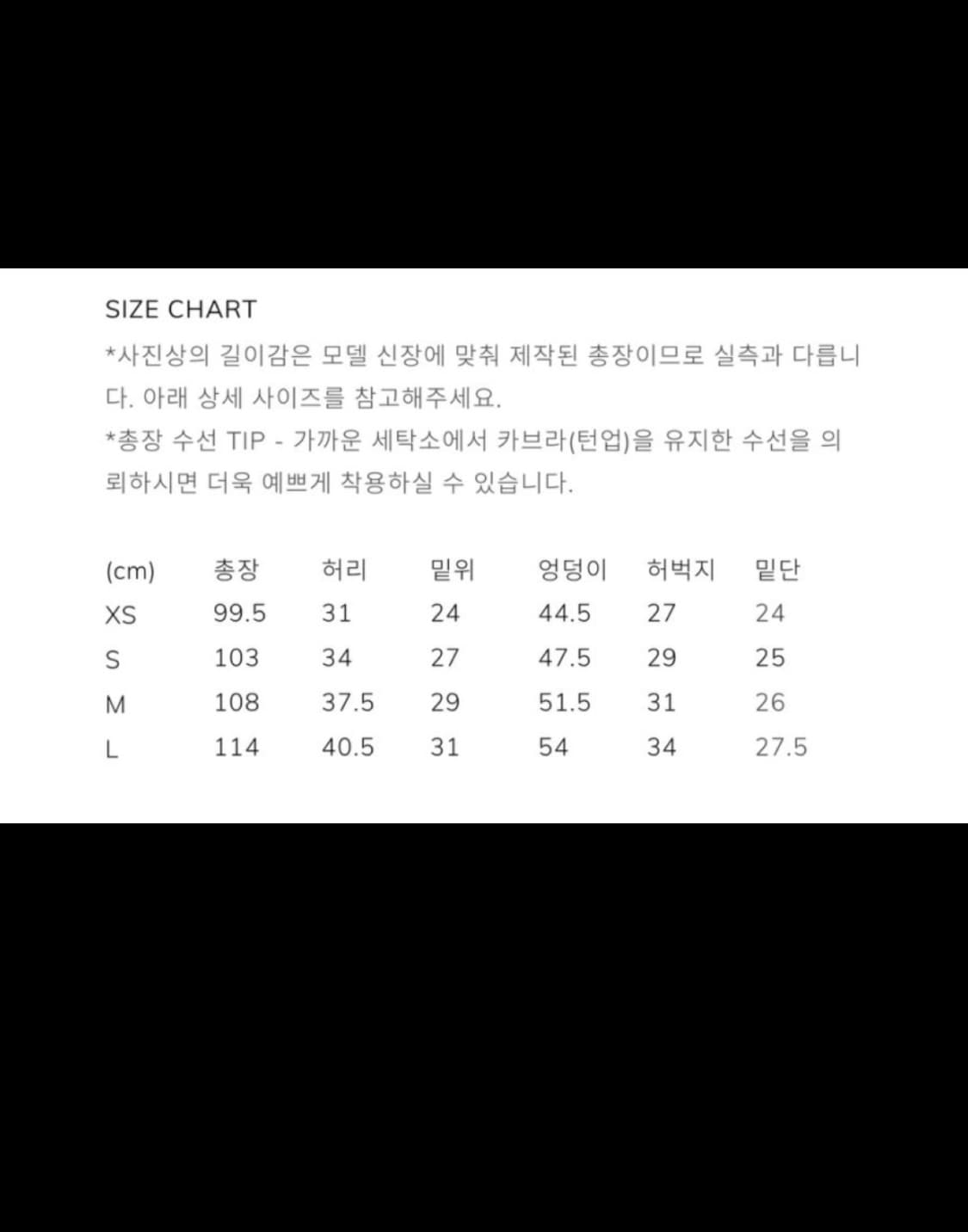 아비에무아 강민경 코듀로이 와이드 팬츠 (새상품) 상품이미지2