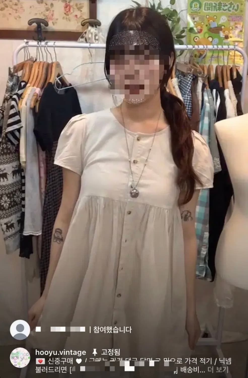 후유빈티지 모리걸베이지바선생원피스 마루빈티지카메빈티지몽글빈티지모리노가토 상품이미지1