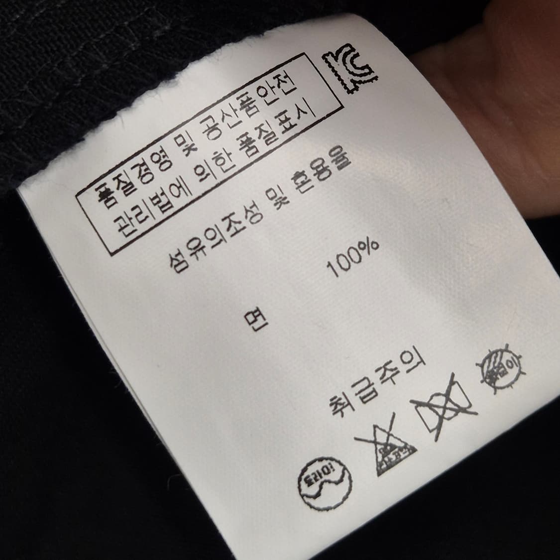 아웃도어 코튼 베스트 M 상품이미지5