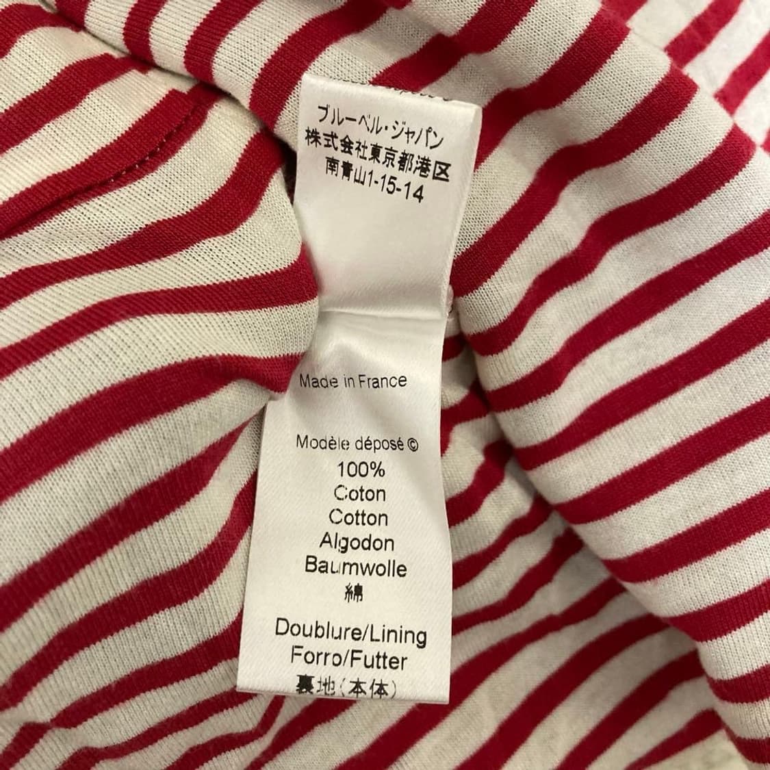 Kenzo 스트라이프 울 가디건 상품이미지3