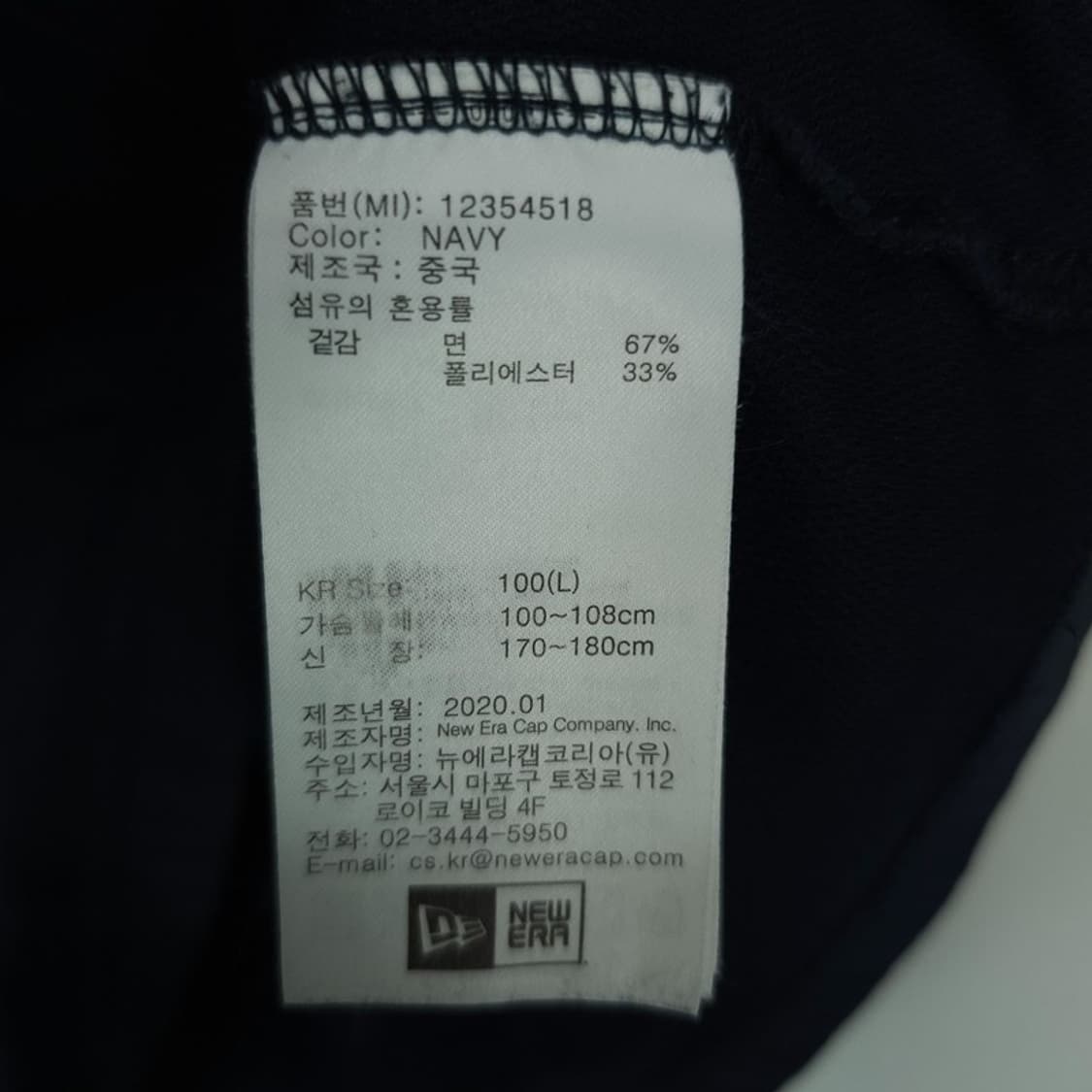 [뉴에라] 뉴욕 양키스 프린팅 반팔티 네이비 M20660 상품이미지10