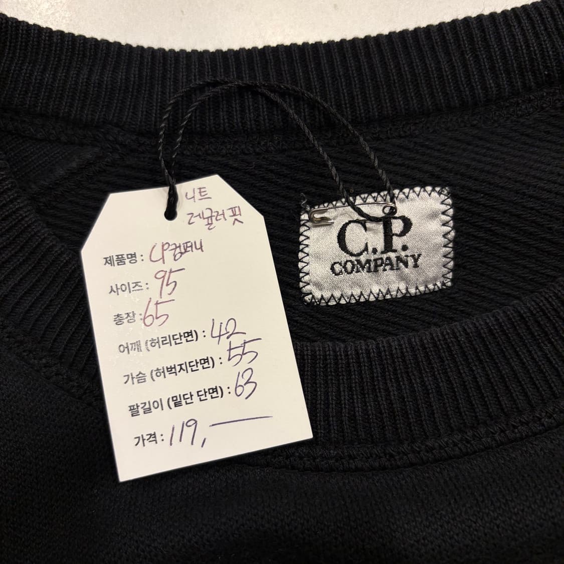 [95] 씨피컴퍼니 니트 레귤러핏 블랙 렌즈 와펜 맨투맨 C125 상품이미지5