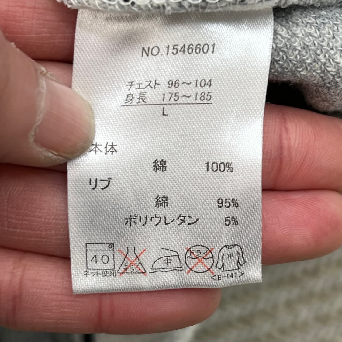 크리프메이어 스트라이프 반팔티 r3221 상품이미지6