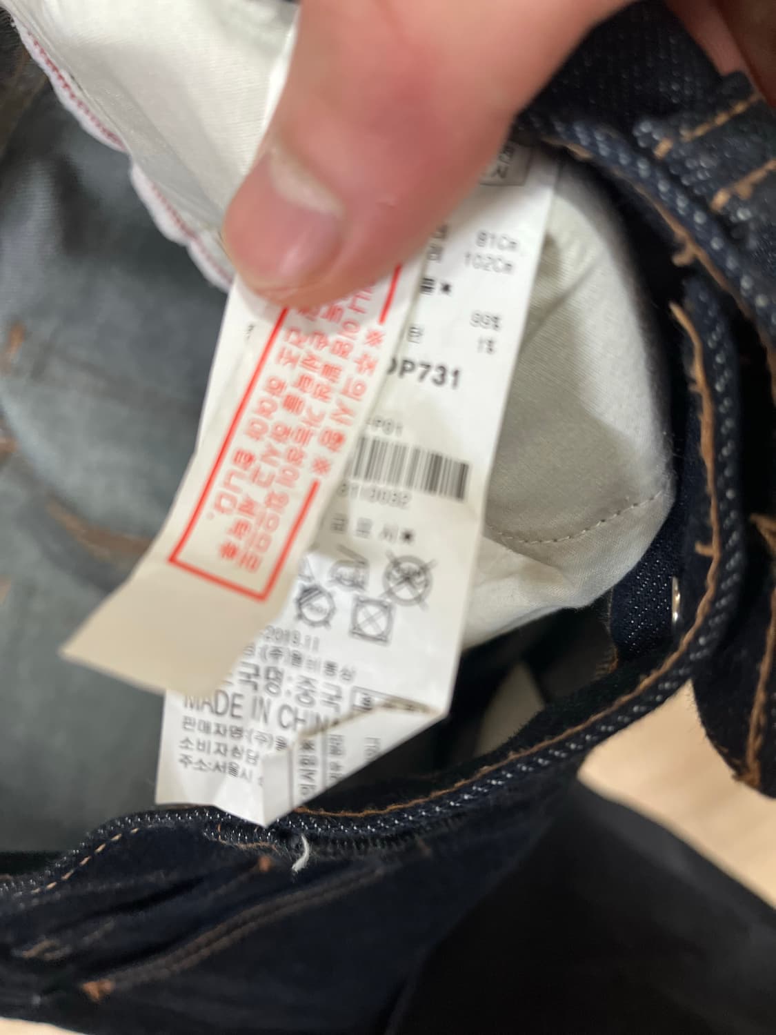 Evisu 에비수 백 로고 데님 상품이미지4