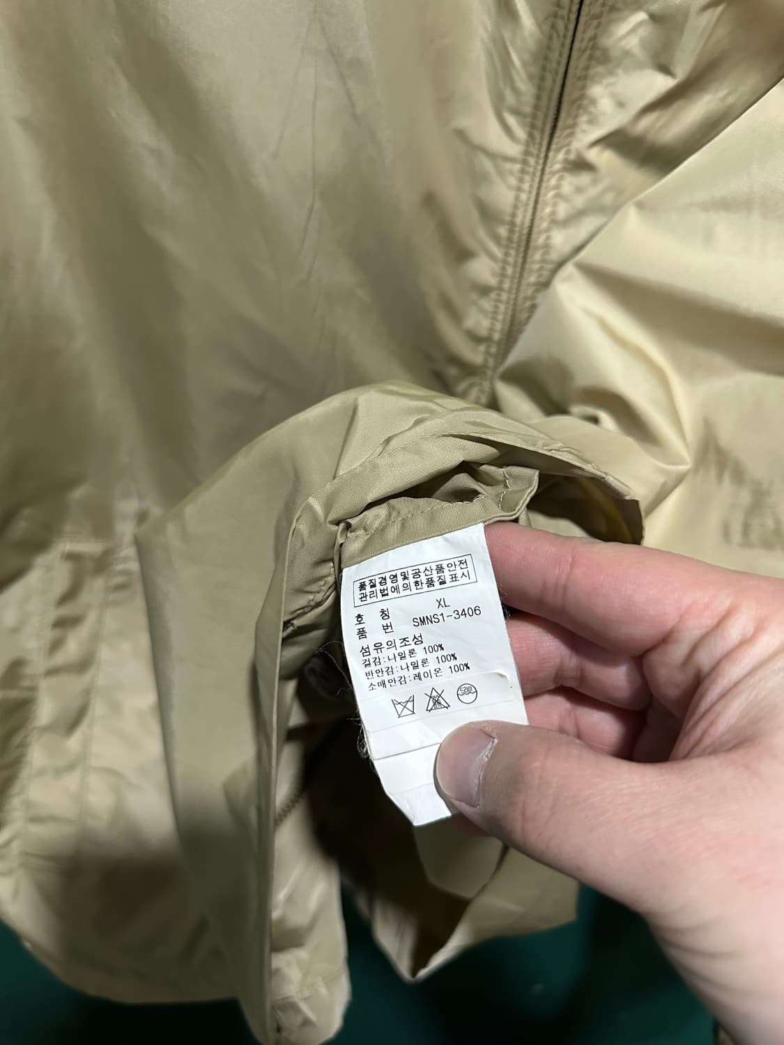 폴로 블루종 바람막이 베이지XL 상품이미지5