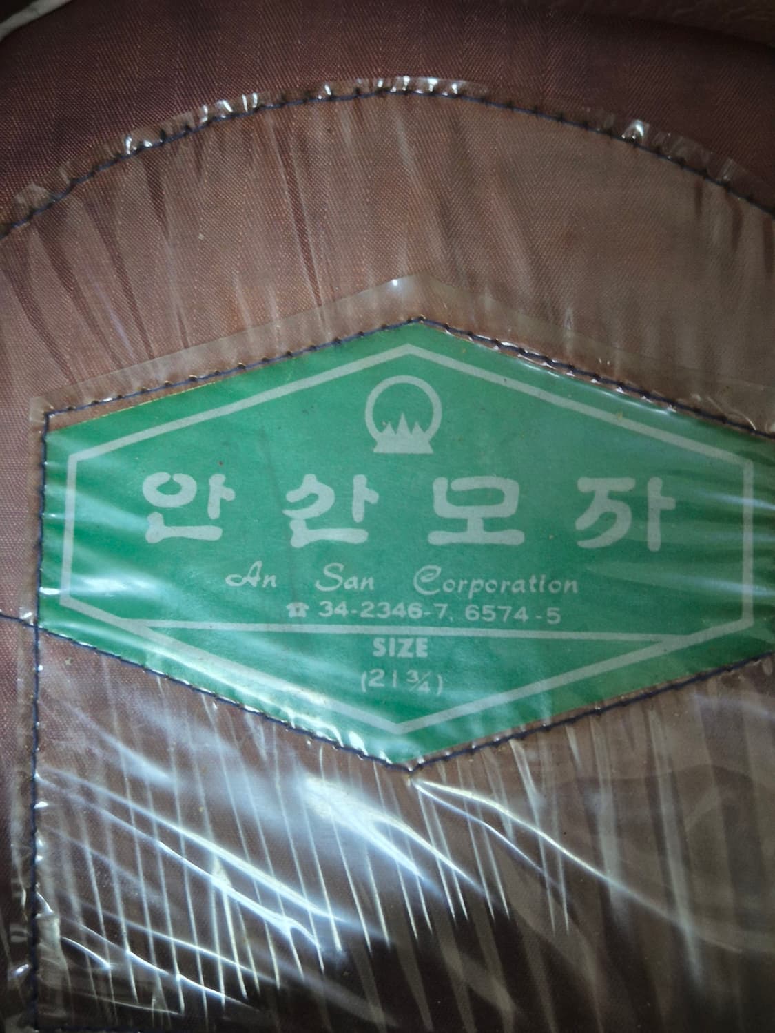 육군 구형 80s 육군사관학교 생도 근무복 정복 정모 전투복 (55CM) 상품이미지7