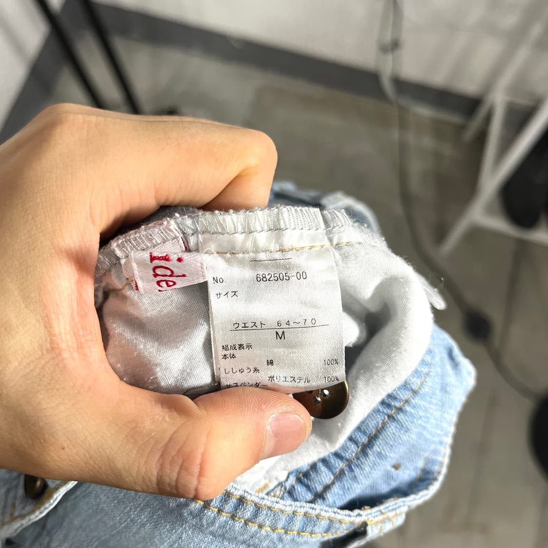 자수 디테일 데님 롱스커트 상품이미지5