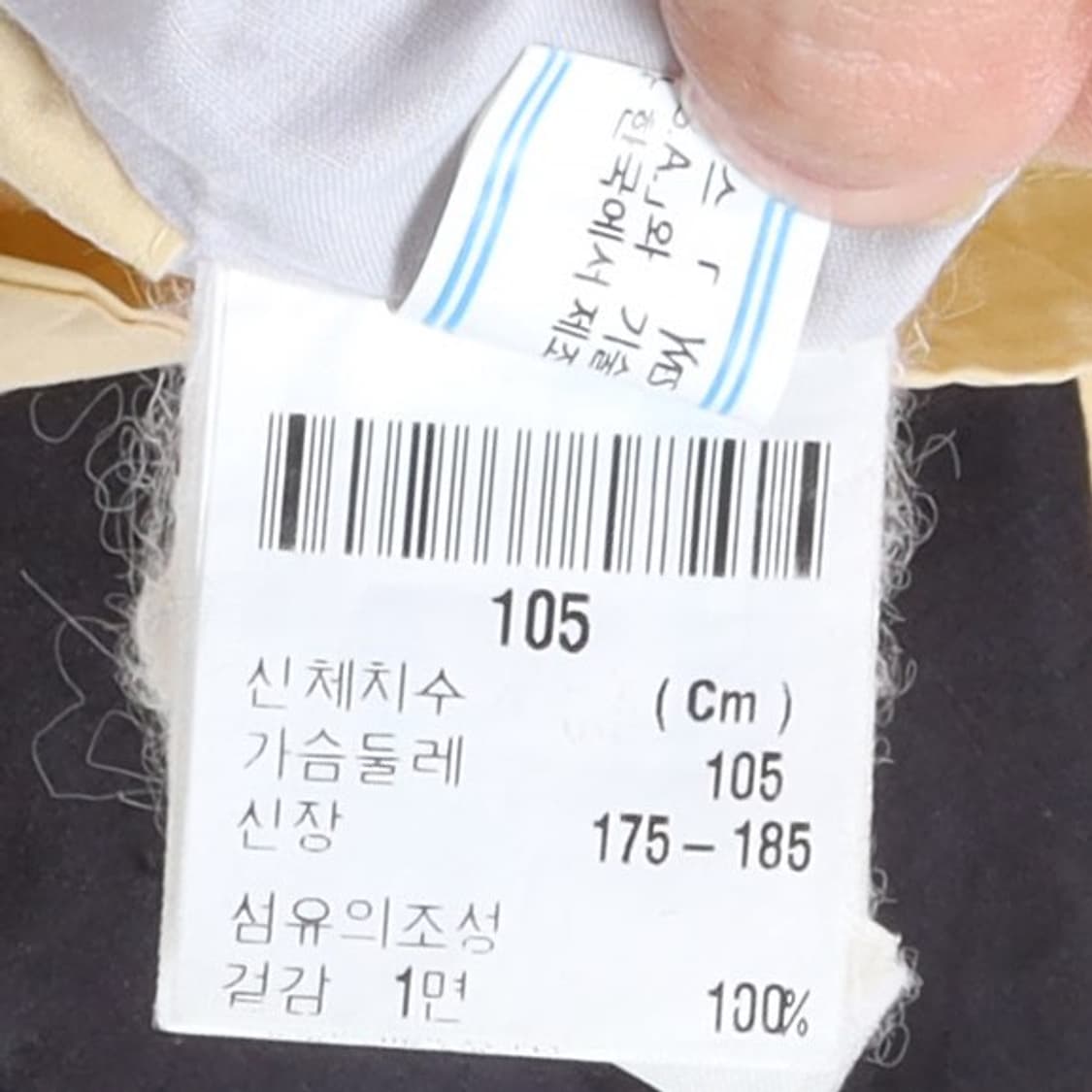 입생로랑 Yves Saint Laurent Cotton Half Coat 상품이미지9