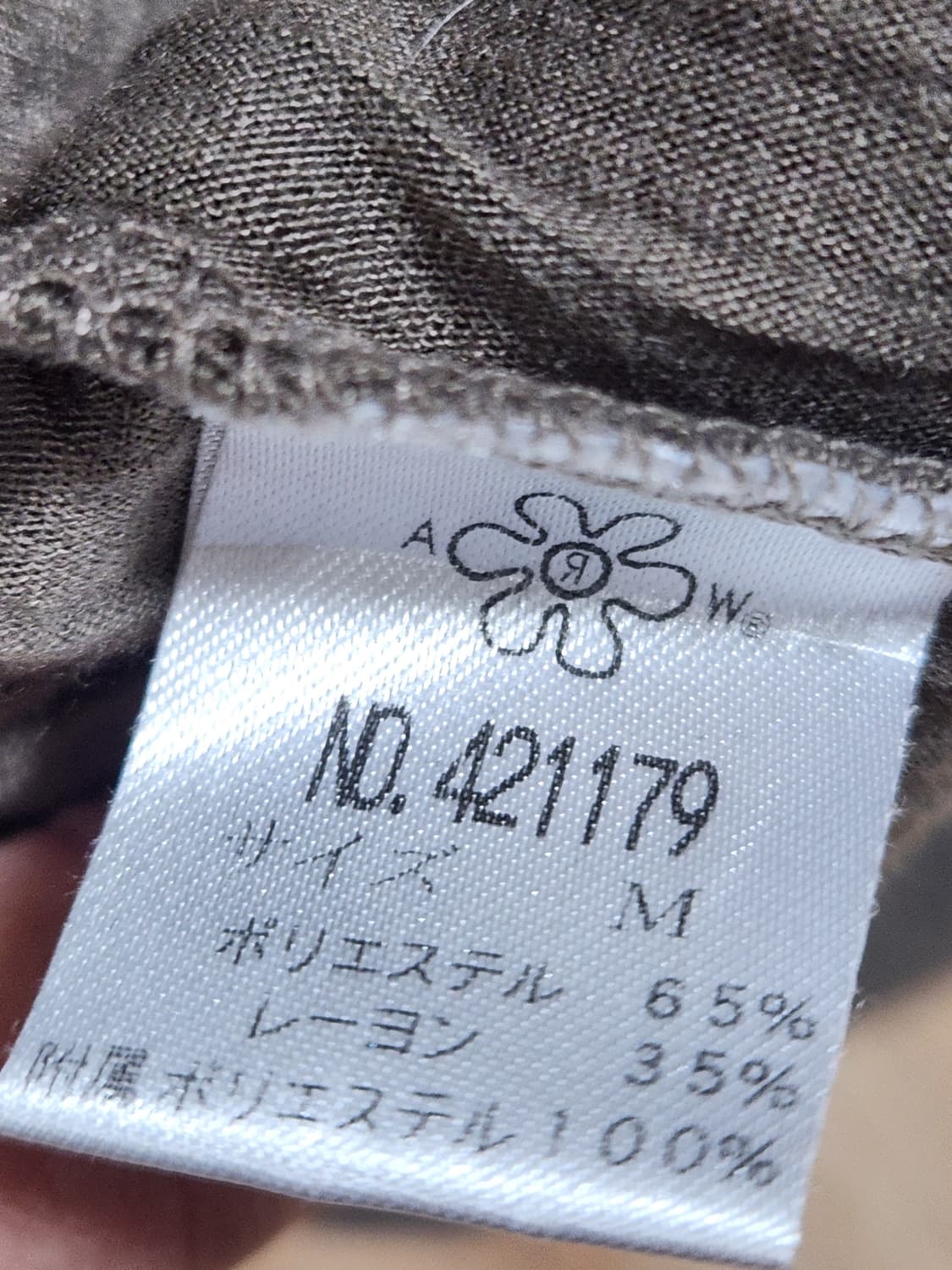 브라운 빈티지 레이스 나시 민소매 상품이미지3