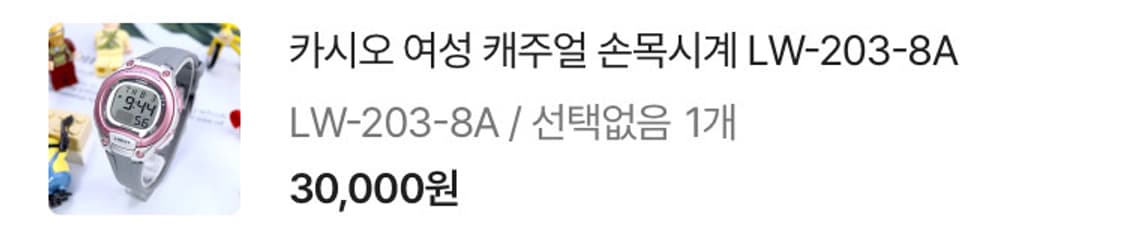 카시오 여성 캐주얼 손목시계 LW-203-8A 상품이미지2