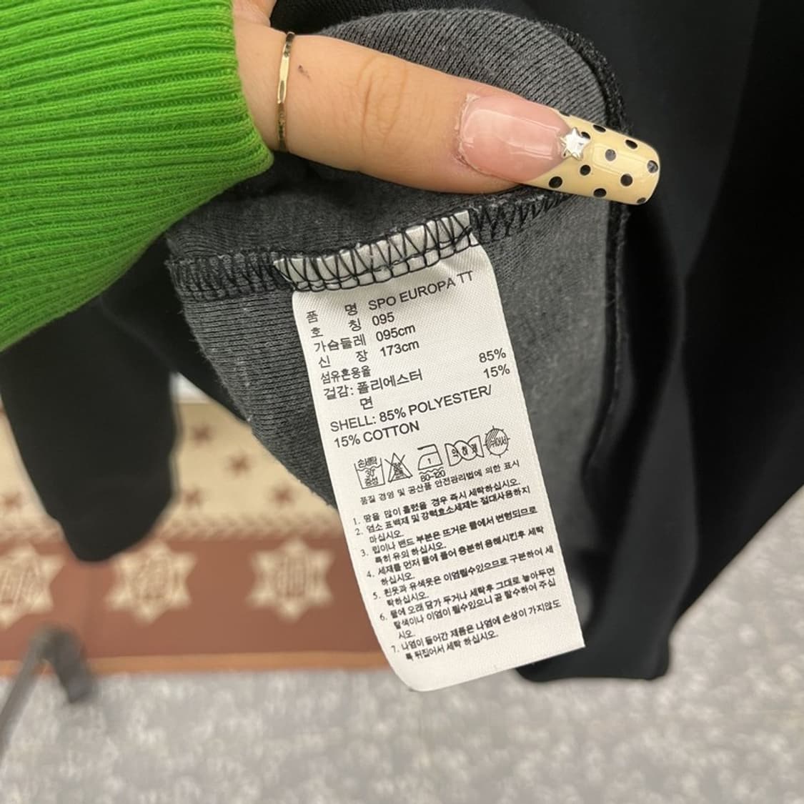 아디다스 캐주얼 스포티 슬림핏 유로파 져지 집업 95 C09862 상품이미지6