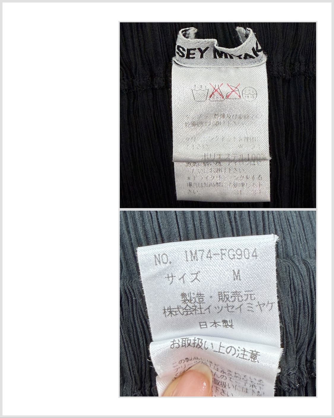 이세이미야케 플리츠 롱 스커트 블랙 상품이미지5