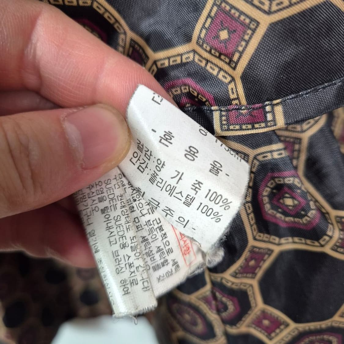 빈티지 무드 리얼 양가죽 레더 재킷 XL 상품이미지7