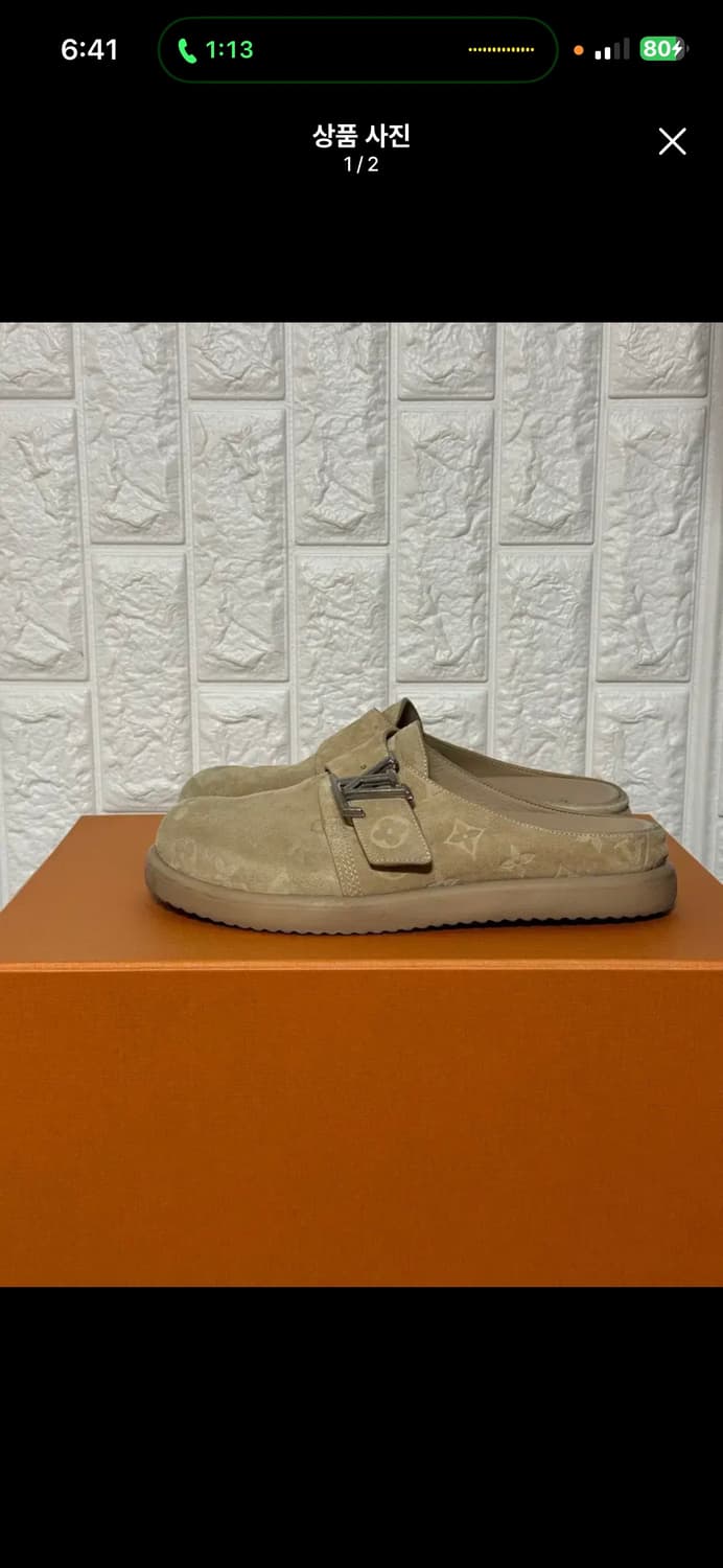 [6] 루이비통 LV 모노그램 스웨이드 뮬 슬리퍼 상품이미지1