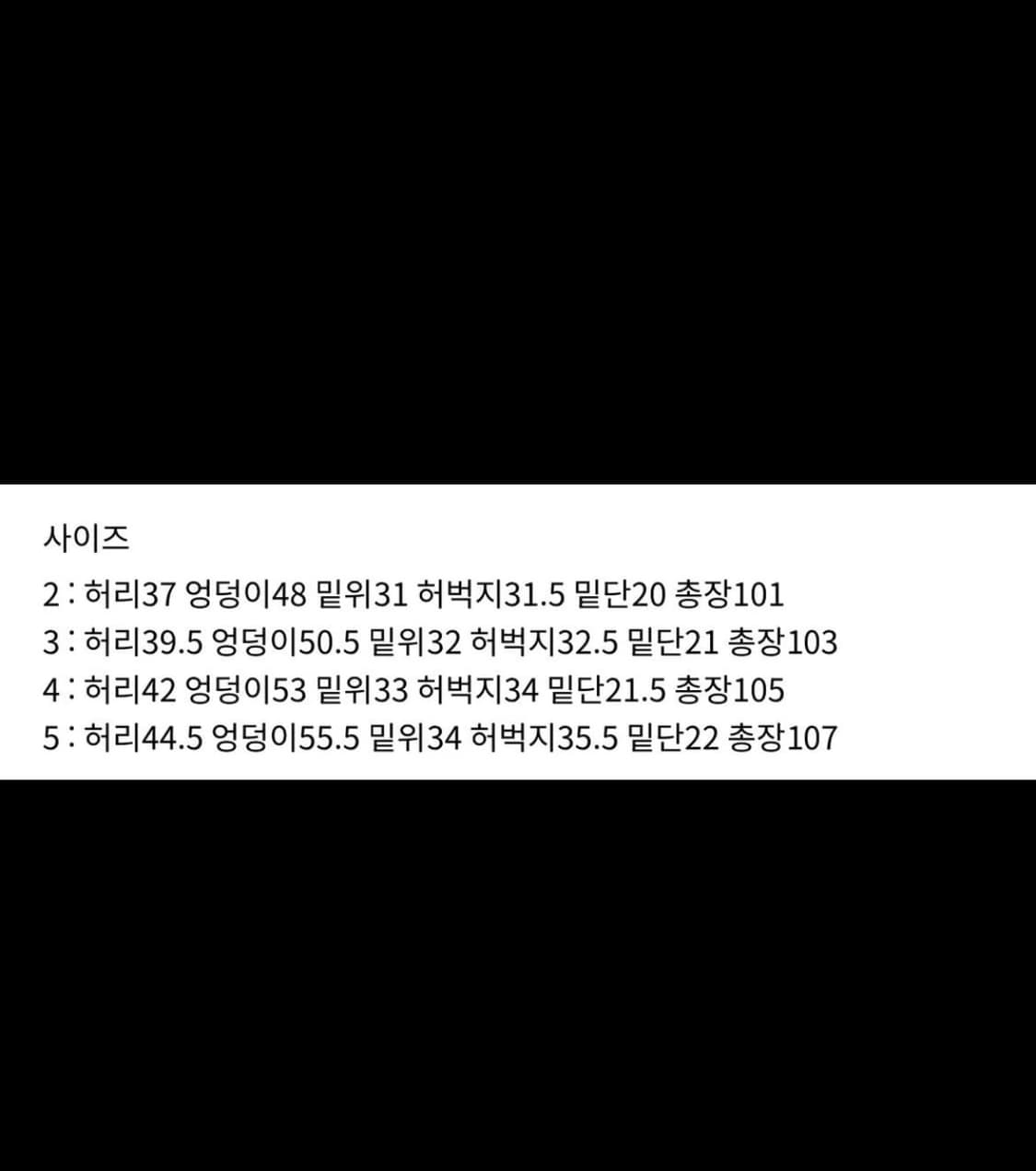 네이더스 쿠로키데님팬츠 인디고 3사이즈 판매합니다 상품이미지4