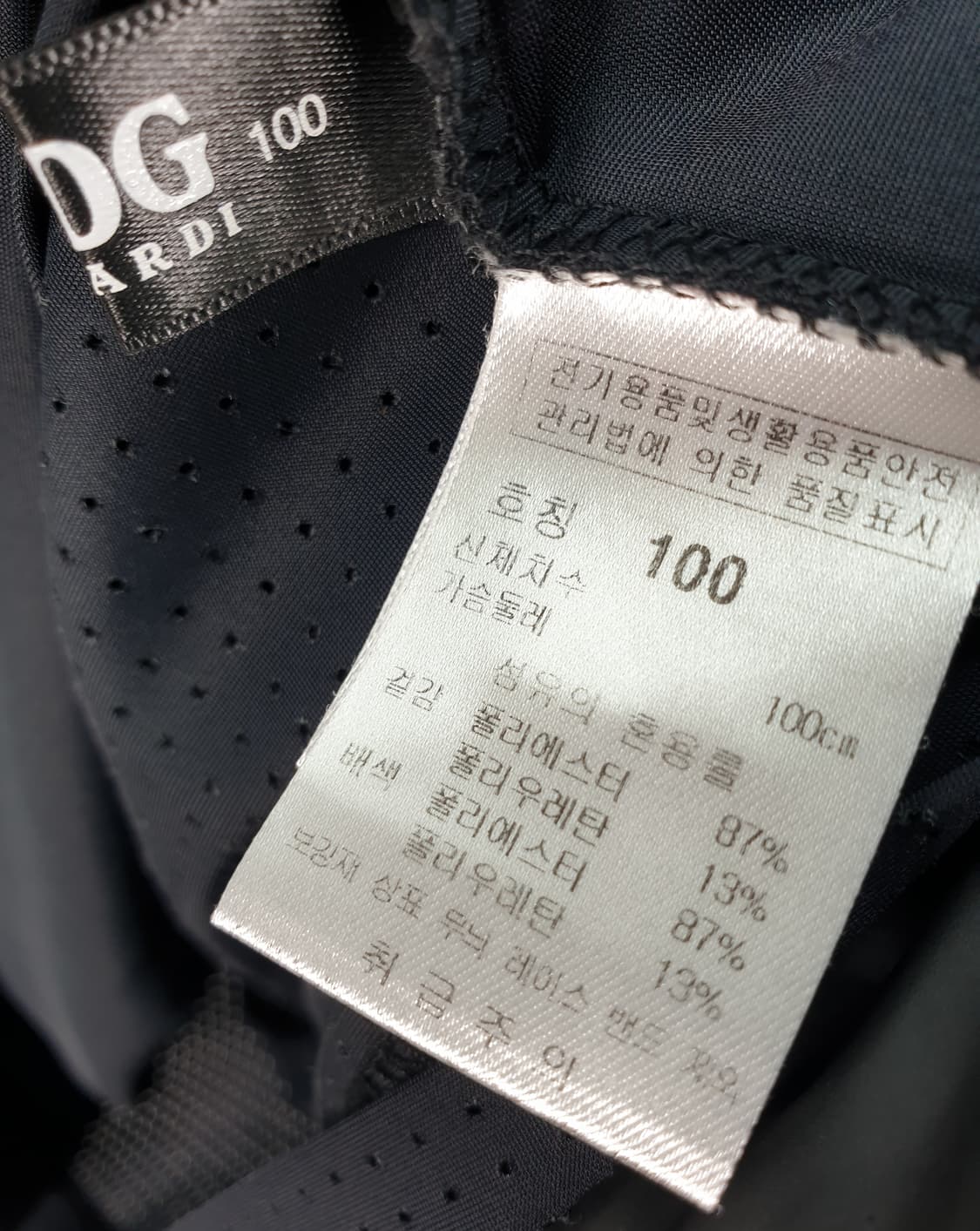 [100]파사디 뒷판 전체 타공 반팔 카라티 상품이미지5