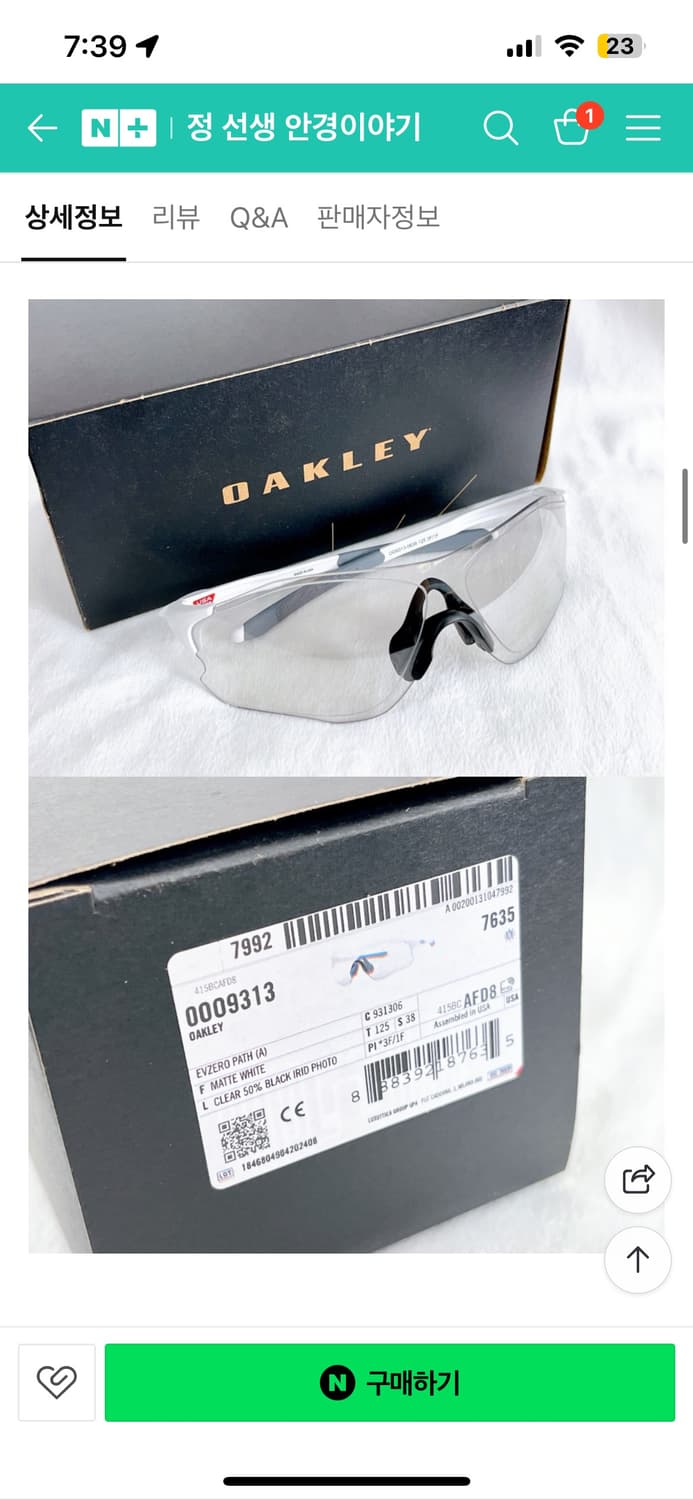 [새상품]오클리 이브이제로 0009313  상품이미지2