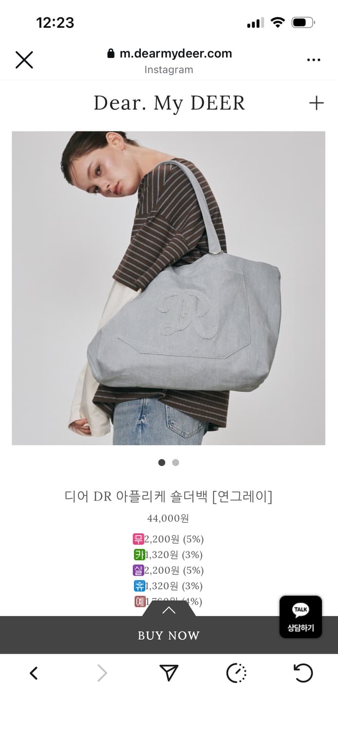 (새상품)디어마이디어 DR 아플리케 숄더백 연그레이 상품이미지2