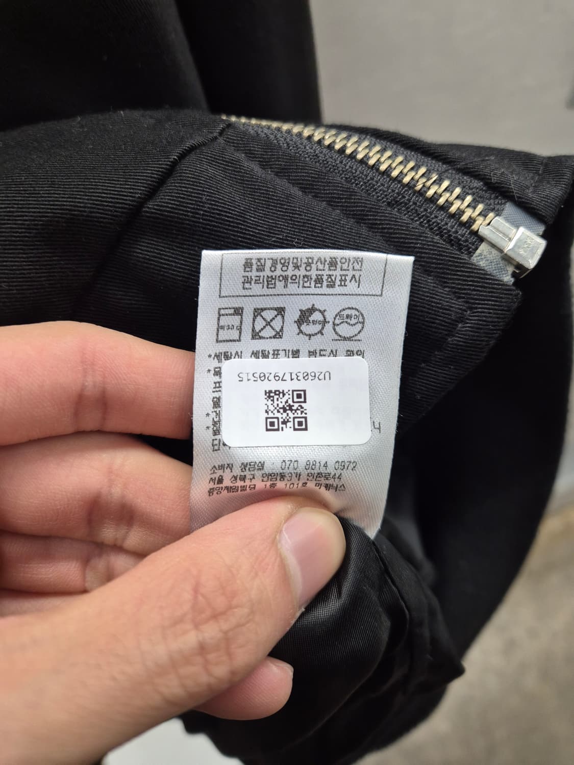 세인트페인 자수 스카잔 블루종 L 상품이미지6