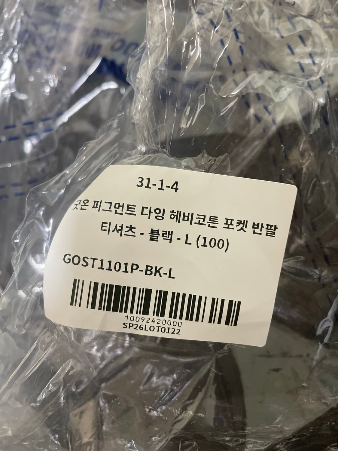 굿온 피그먼트 헤비코튼 블랙 L 상품이미지4