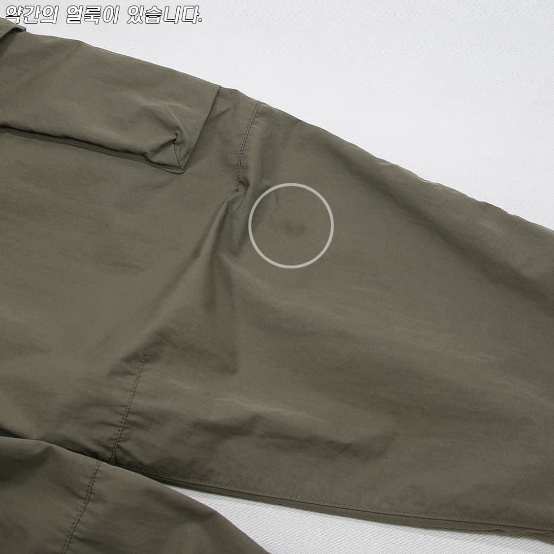 (착용컷) 유니클로 와이드 밴딩 카고 팬츠 (남성용 XL) 상품이미지7