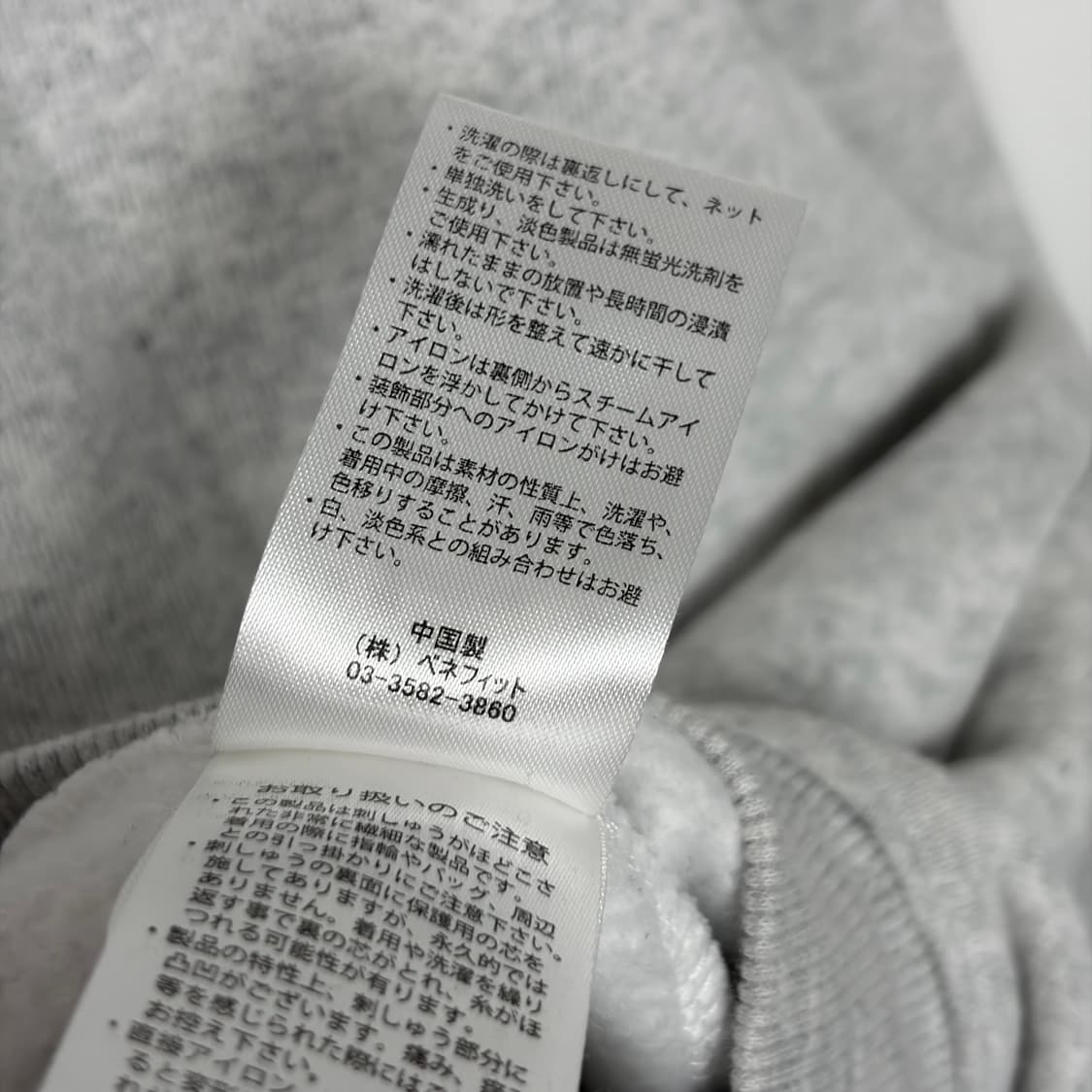 쓰레셔 트레셔 후드 프린팅 티셔츠 상품이미지8