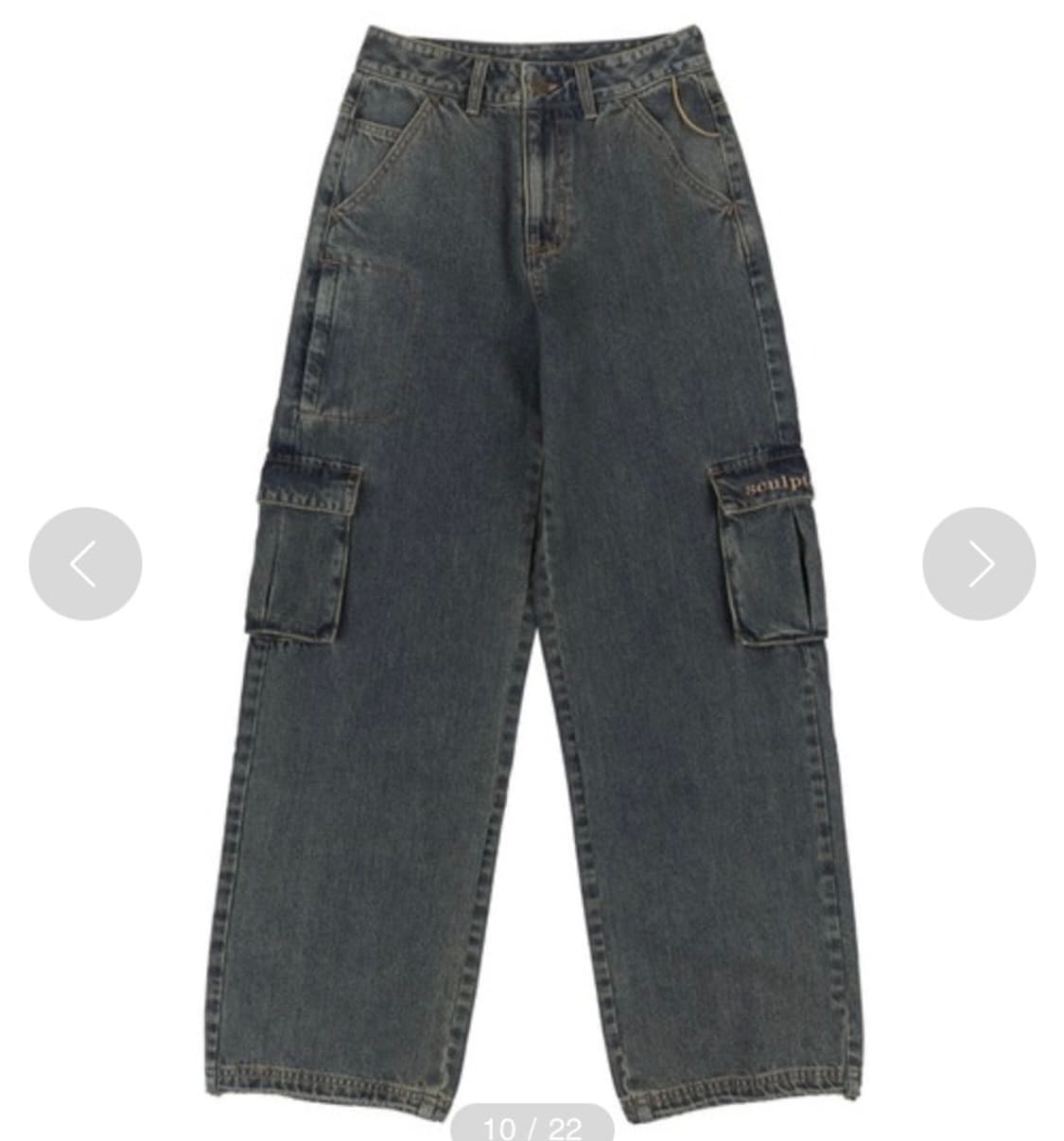 스컬프터 SCULPTOR 애시드 카고 조거 팬츠 빈티지 브라운 새상품 상품이미지1