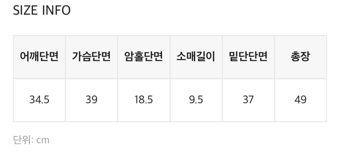 블랙업 스트라이프 반팔티 티셔츠 줄무늬 상품이미지4