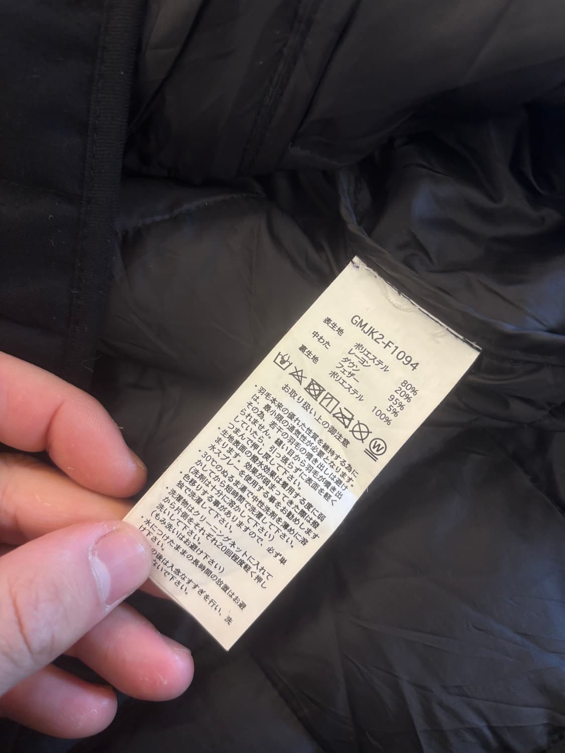 그라미치 타이온 경량패딩 상품이미지4