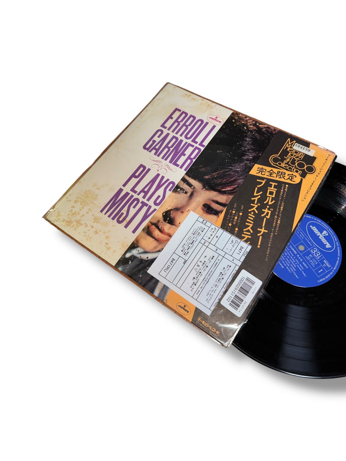 에롤 가너 Erroll Garner Plays Misty LP 바이닐  상품이미지2