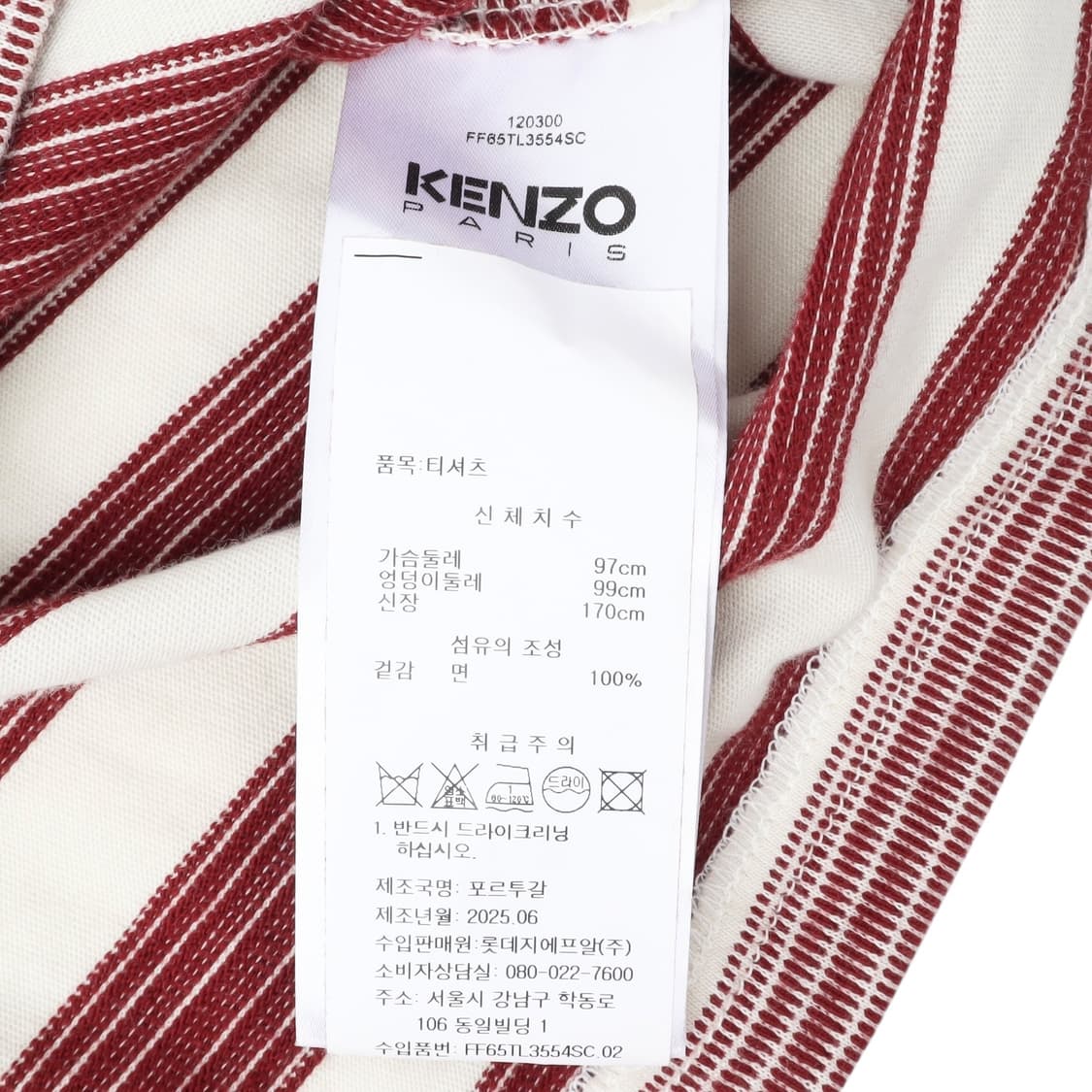 겐조 25ss 플라워 스트라이프 롱슬리브 티셔츠  상품이미지9